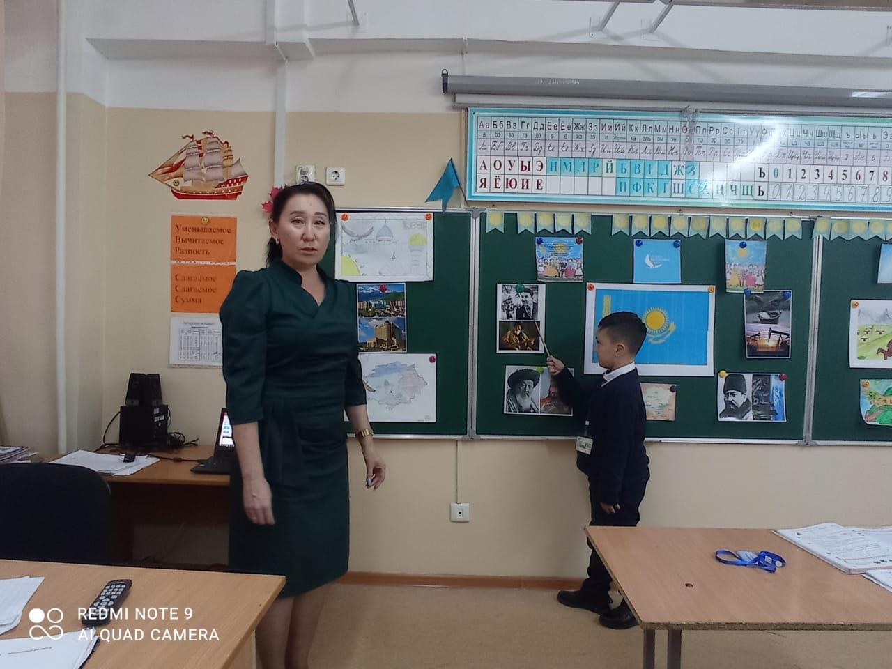 Мектеп жоспарына сәйкес,бастауыш сыныптар арасында Республика күніне арналған  «Республикам менің», «Туған жерім менің», «Менің елім, менің жерім» тақырыбында сынып сағаттары өткізілді