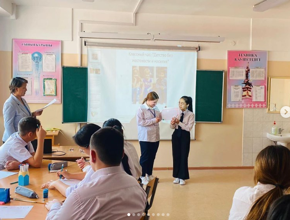 В КГУ ОШ #87 Был проведен открытый урок в 8 Б классе на тему : "Детство без жестокости и насилия".