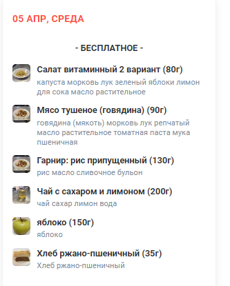 05.04.2023