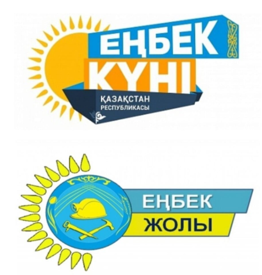 "Еңбек тәрбиесі бастан, еңбекке баулу жастан"