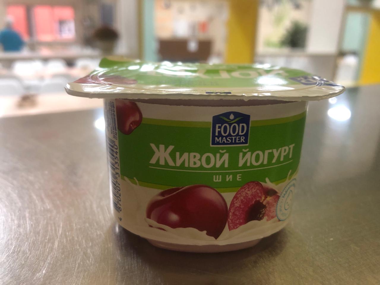 Ас мәзірі-Меню 23.09.2024