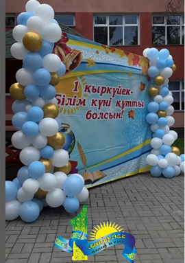 Жаңа 2024-2025 оқу жылы «Мектебім мейірім мекені»атты салтанатты жиын өткізілді/ Была проведена торжественная линейка на 2024-2025 учебного года «Мектебім мейірім мекені»