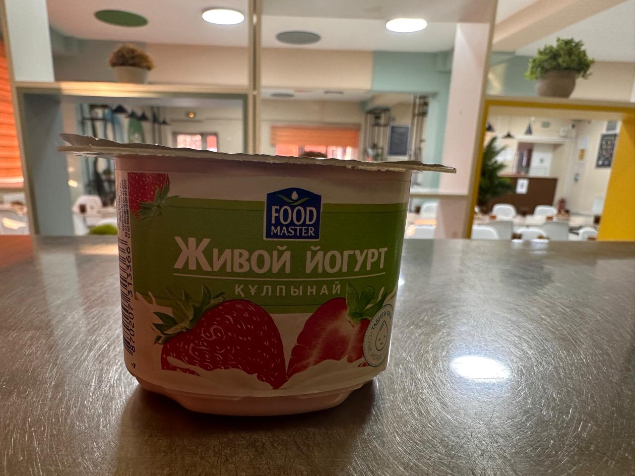 Ас мәзірі-Менню 04.02.2025