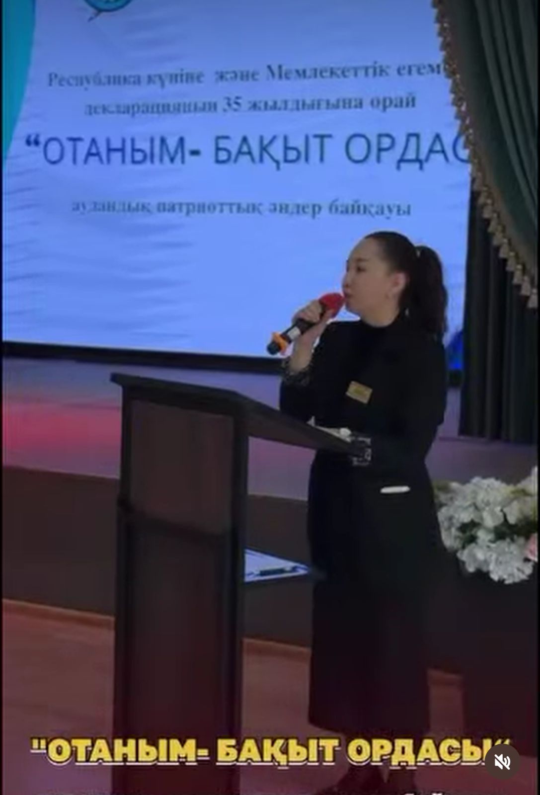 «Отаным – бақыт ордасы» патриоттық әндер байқауы