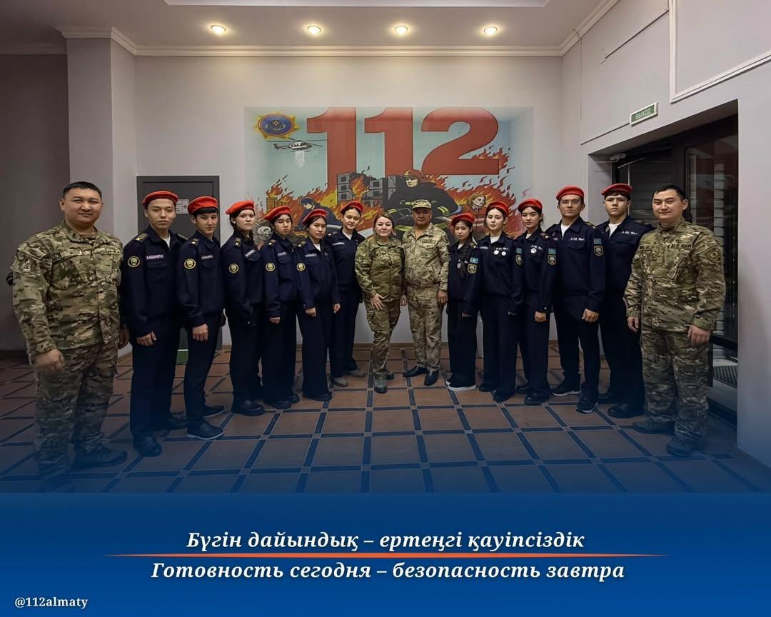 Алматы қаласының №87 мектебінің «Жас құтқарушы» сынып оқушыларымен кездесу өткізілді.