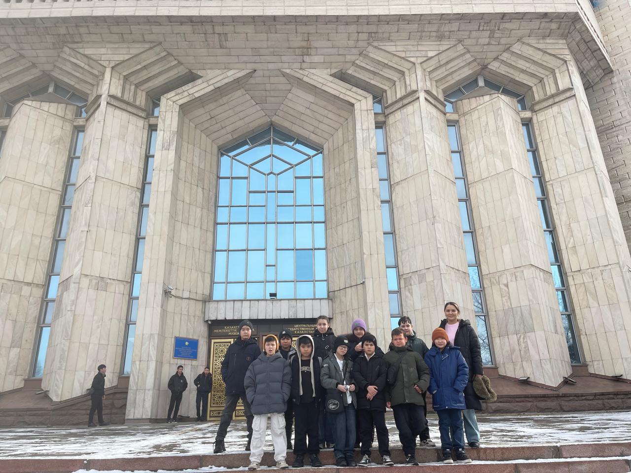 Сенбі күні 5 «Д» сынып оқушылары танымдық экскурсиямен Алматы қаласындағы Орталық мемлекеттік музейге барды.