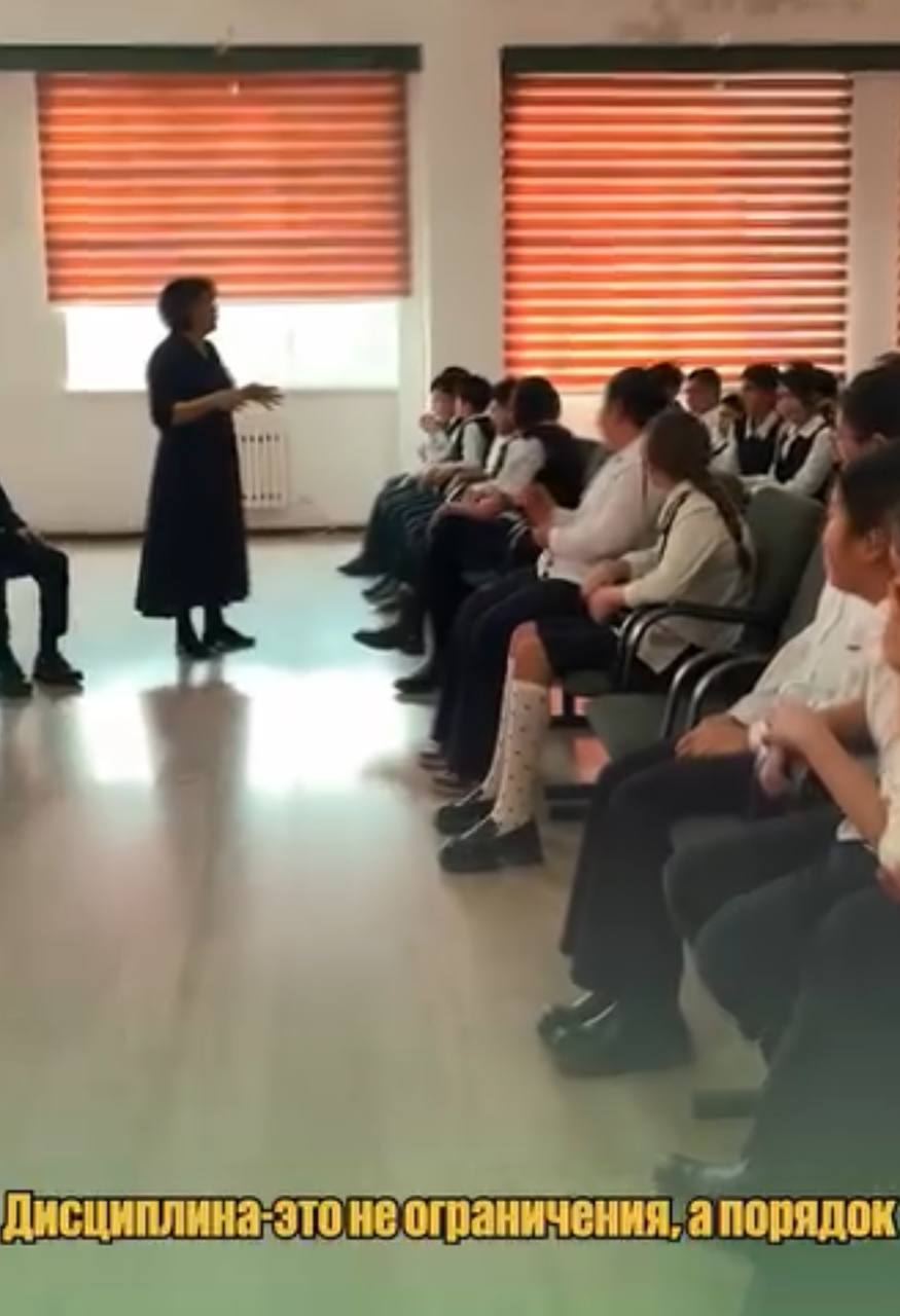 7-сыныптарда «Тәртіп – бұл шектеу емес, бұл – тәртіп пен үйлесім» тақырыбында профилактикалық жұмыс жүргізілді.