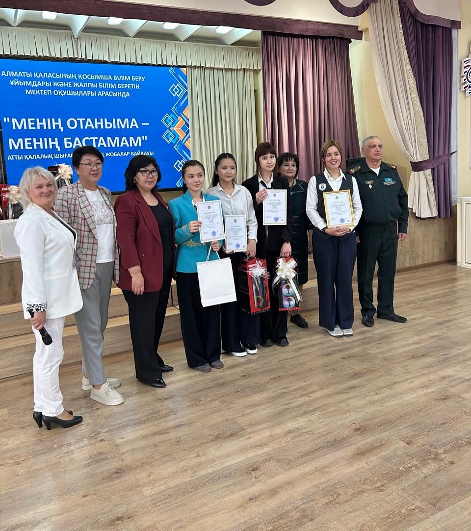 Алматы қаласының қосымша білім беру ұйымдары және жалпы білім беретін мектеп оқушылары арасында өткен “Менің отаныма - менің бастамам” атты қалалық шығармашылық жобалар байқауының “Жақсылық керуені” номинациясы бойынша 2 орынға ие болған
