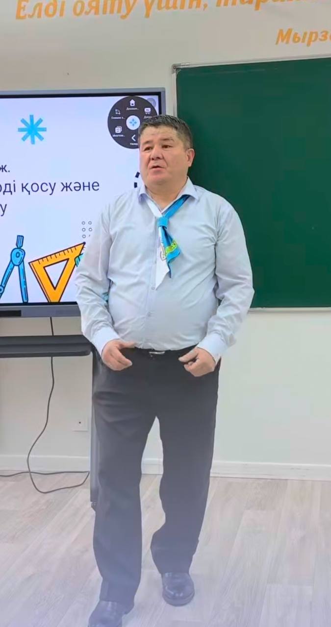 МИФ онкүндігі аясында №87 ЖББМ КММ 10.02.2026 жылы 5 «А» сыныбында математика пәні мұғалімі Ағабеков Нұрмаханбет Баратович «Ондық бөлшектерді қосу және азайту» тақырыбында ашық сабақ өткізді.