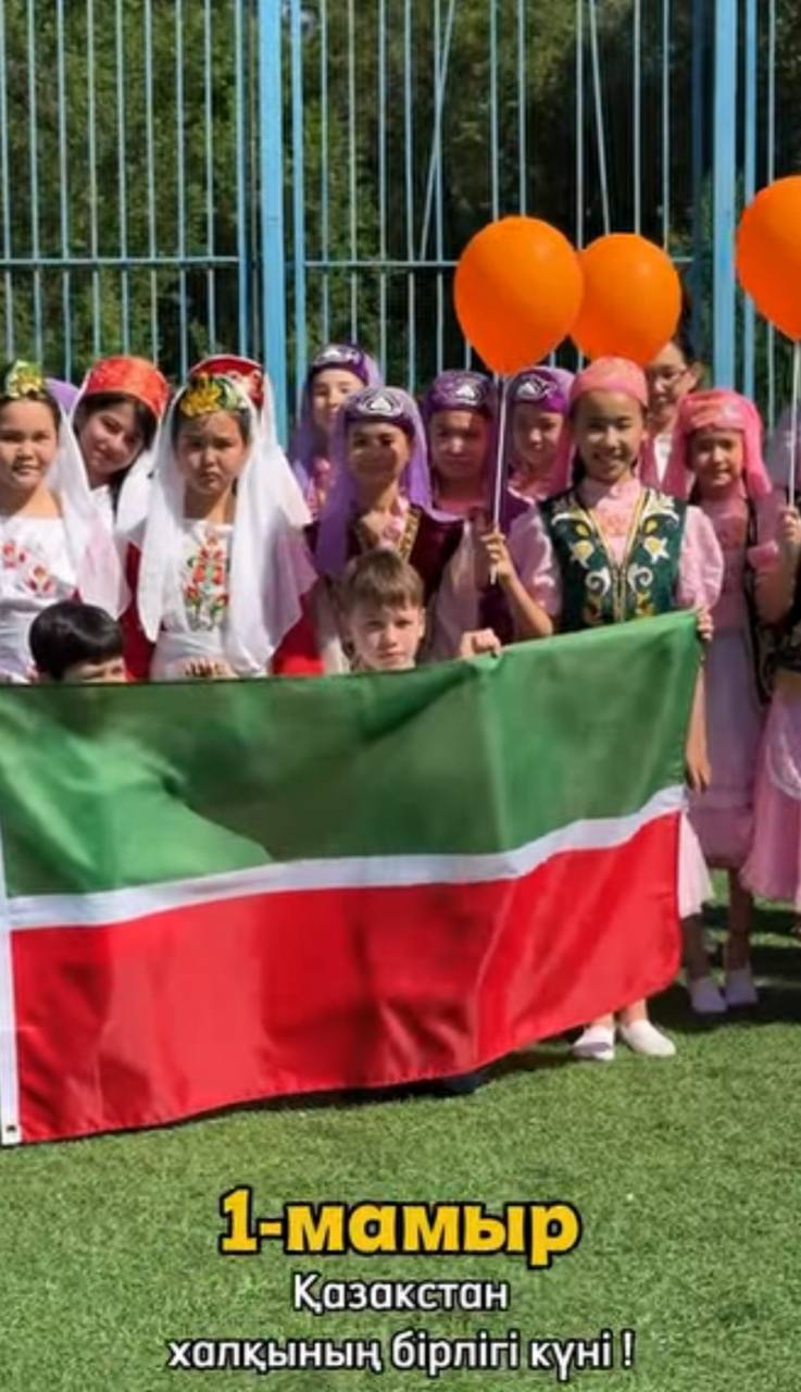 1 мамыр – Қазақстан халқының бірлігі күніне орай «Достық – бірліктің тірегі» атты мектепішілік шеру өткізілді.
